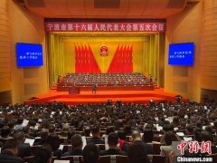 宁波两会观察：营商环境如何涵养“产城人”