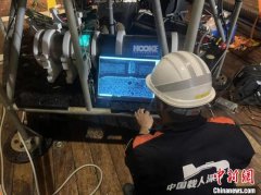 中国成功研制1500米级深海微生物原位分